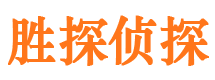 个旧侦探公司